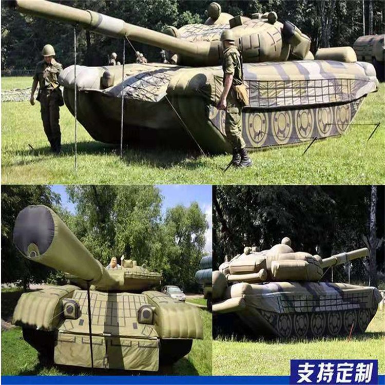 禅城充气军用坦克
