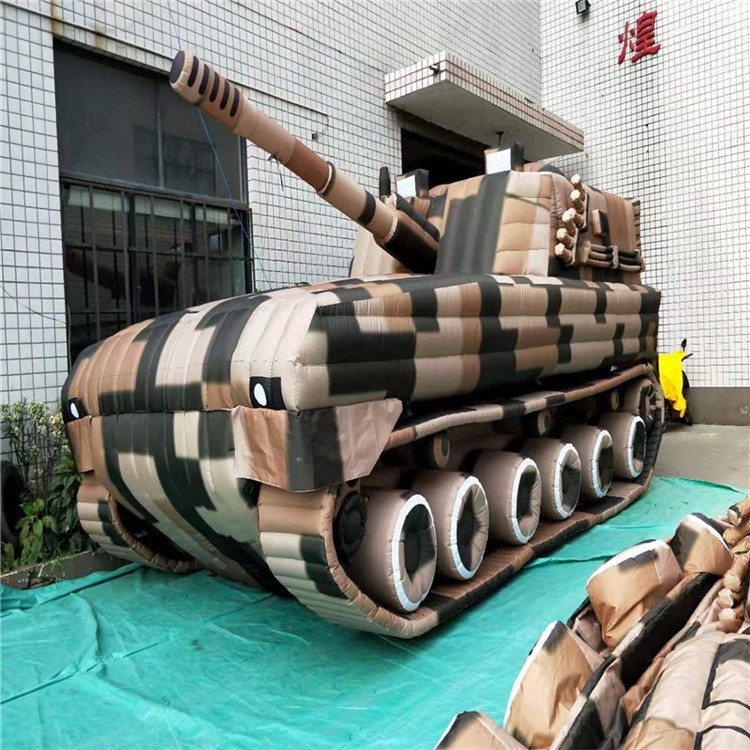 禅城特色充气军用坦克